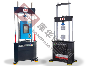 济南康华试验机制造有限公司